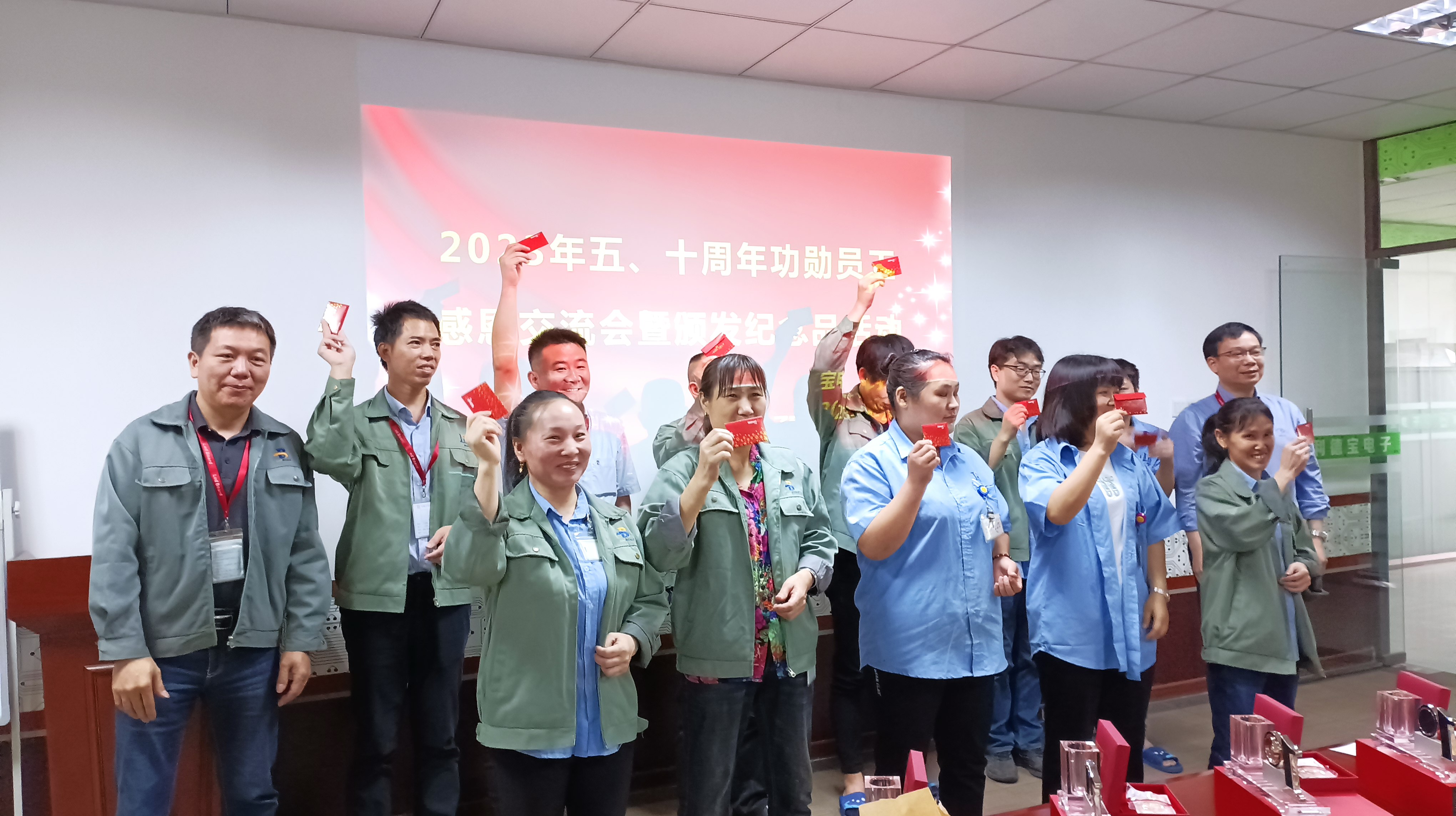 十周年員工喜得15G金幣